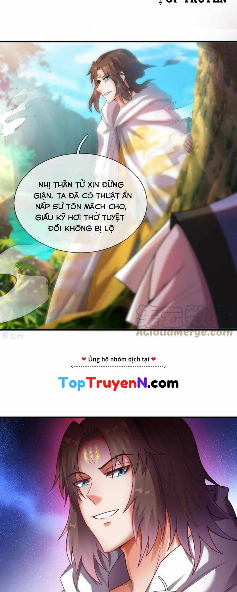 Huyền Thiên Chí Tôn: Chapter 73