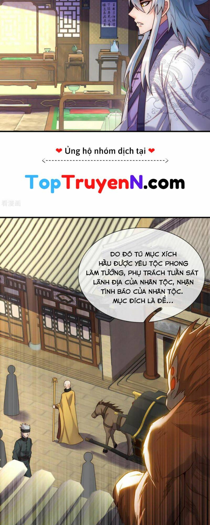 Huyền Thiên Chí Tôn: Chapter 73