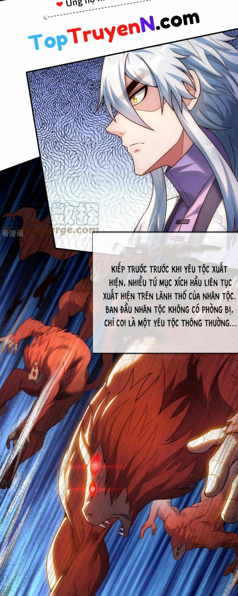 Huyền Thiên Chí Tôn: Chapter 73