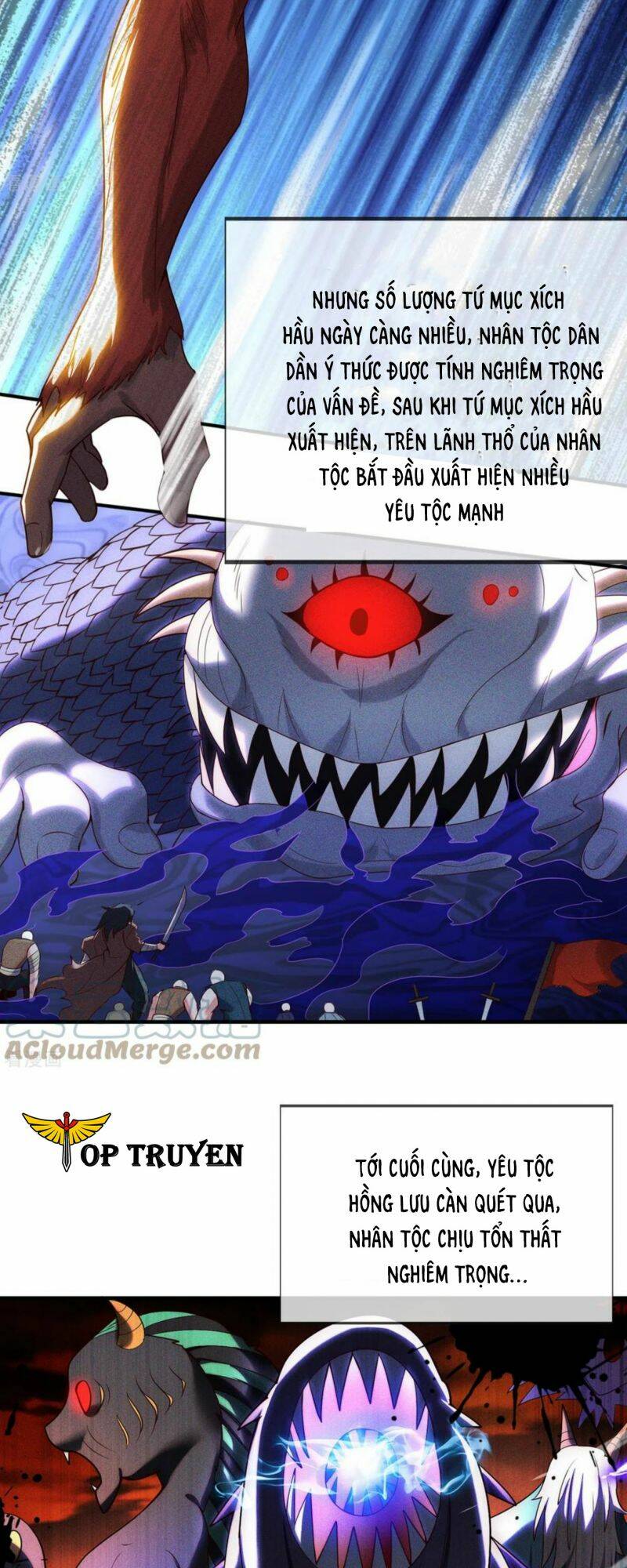 Huyền Thiên Chí Tôn: Chapter 73