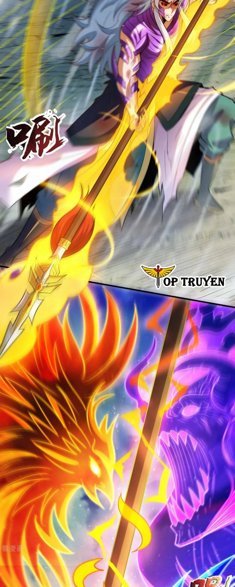 Huyền Thiên Chí Tôn: Chapter 84