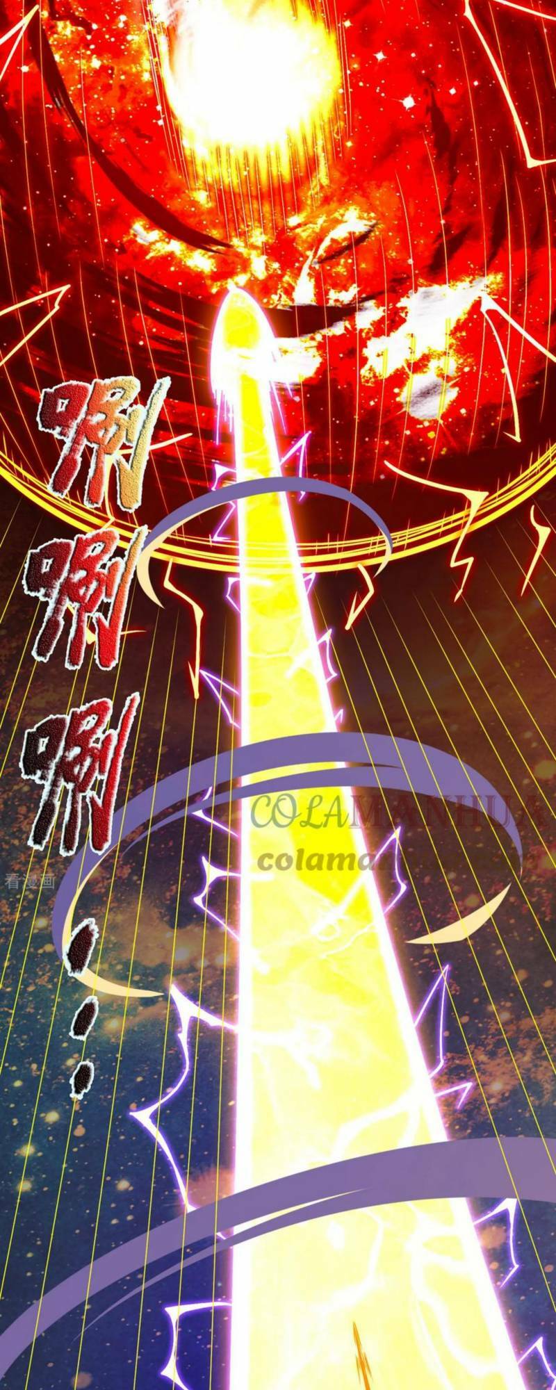 Huyền Thiên Chí Tôn: Chapter 84