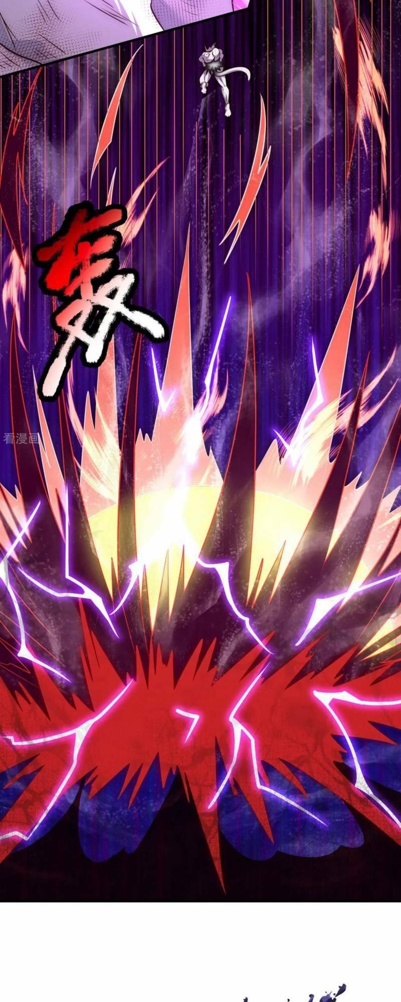 Huyền Thiên Chí Tôn: Chapter 84