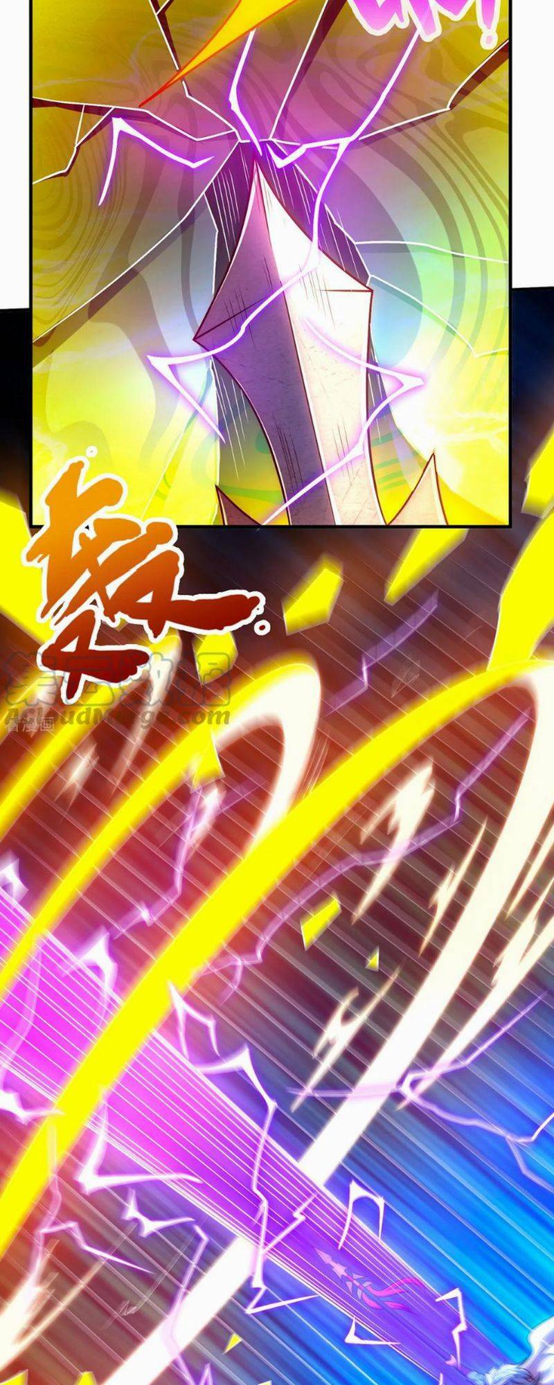Huyền Thiên Chí Tôn: Chapter 87
