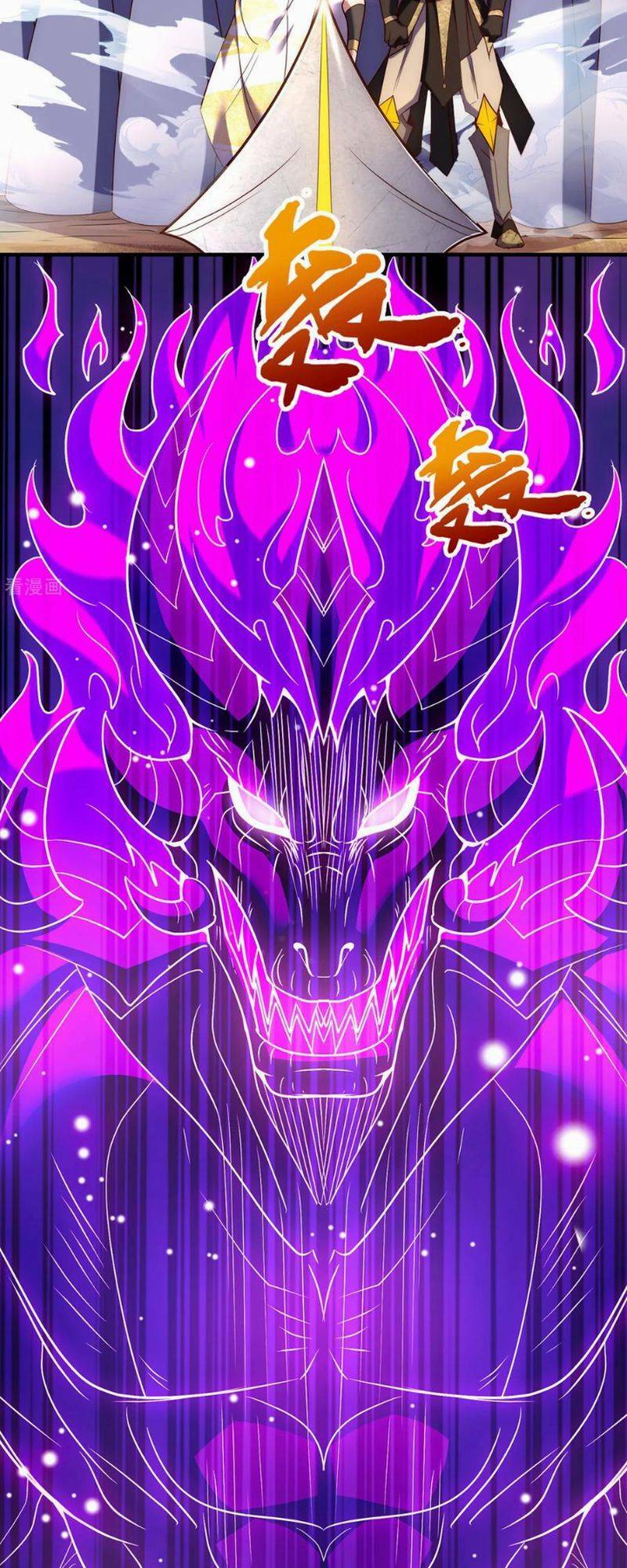 Huyền Thiên Chí Tôn: Chapter 87