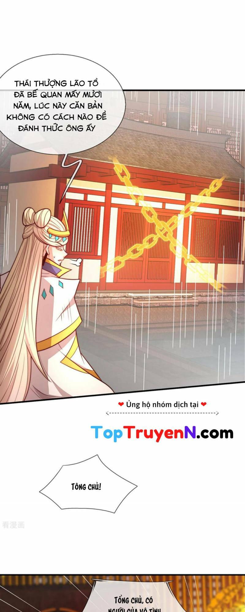 Huyền Thiên Chí Tôn: Chapter 95