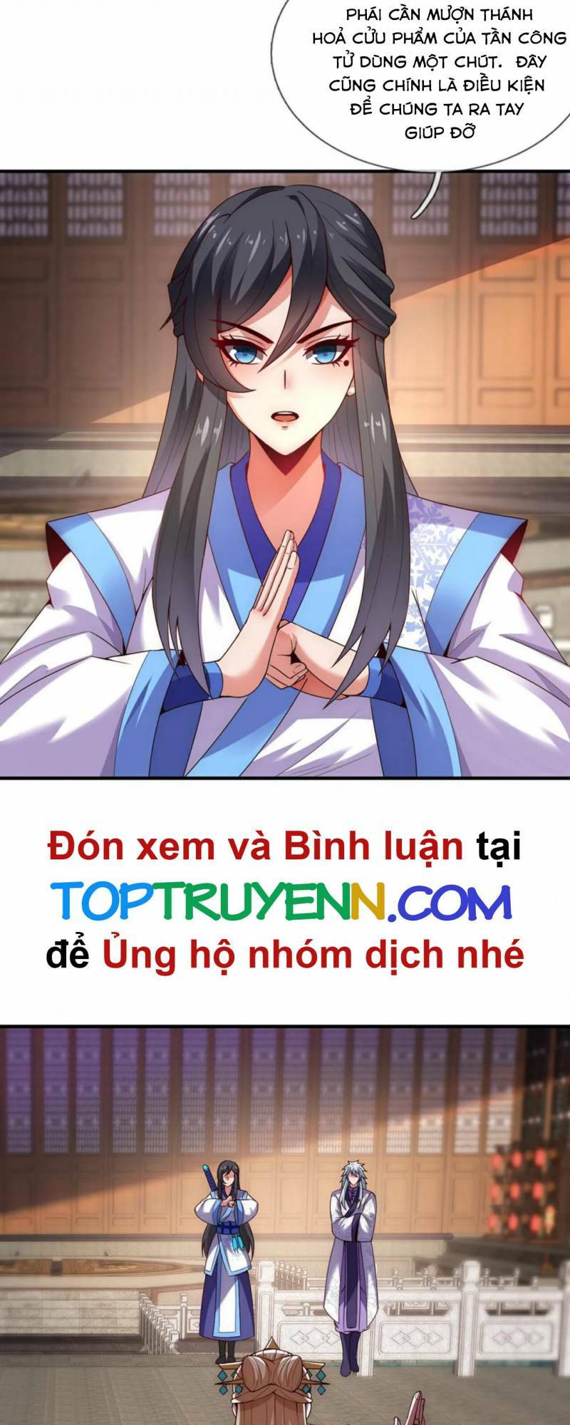 Huyền Thiên Chí Tôn: Chapter 95