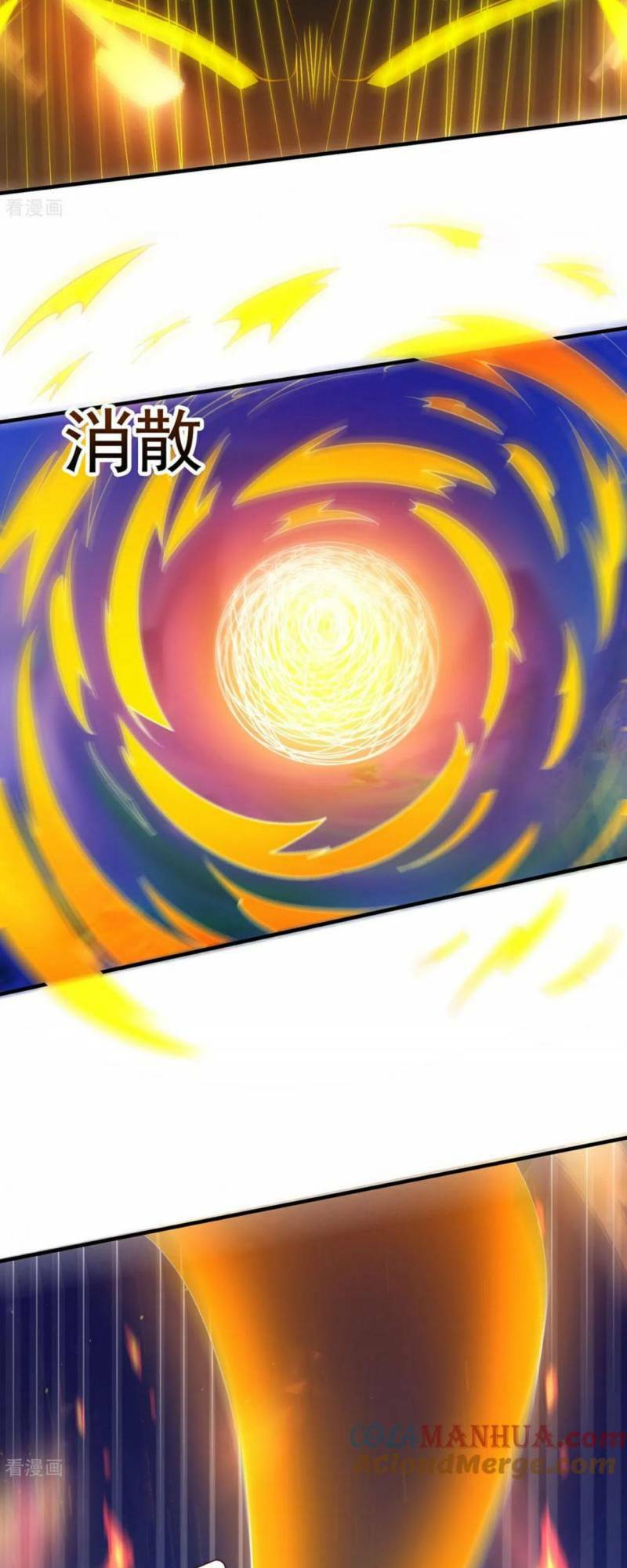 Huyền Thiên Chí Tôn: Chapter 98