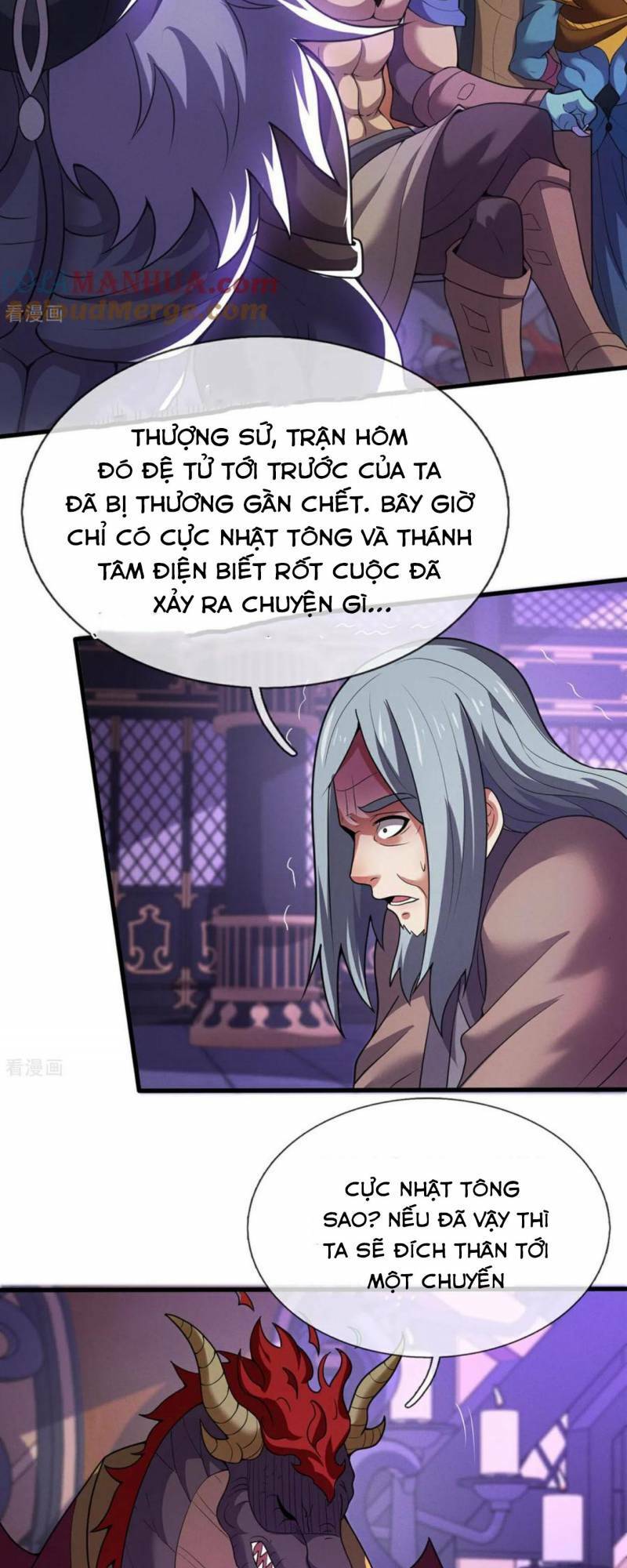 Huyền Thiên Chí Tôn: Chapter 98
