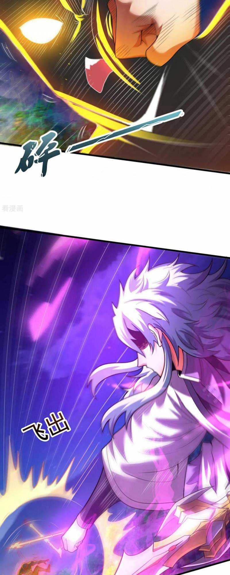 Huyền Thiên Chí Tôn: Chapter 98