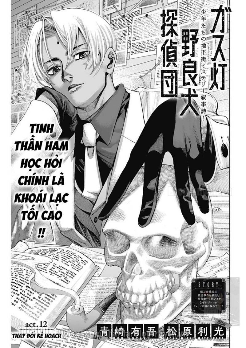 Đội thám tử chó hoang và đèn dầu: Chapter 12