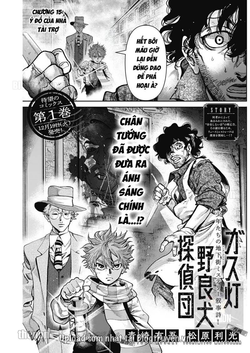 Đội thám tử chó hoang và đèn dầu: Chapter 15