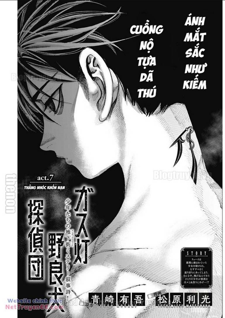 Đội thám tử chó hoang và đèn dầu: Chapter 7