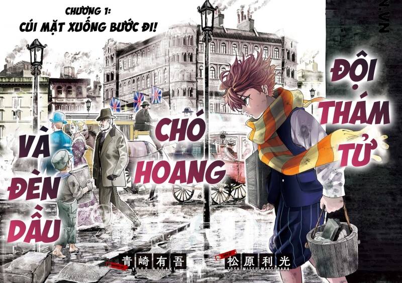 Đội thám tử chó hoang và đèn dầu: Chapter 1