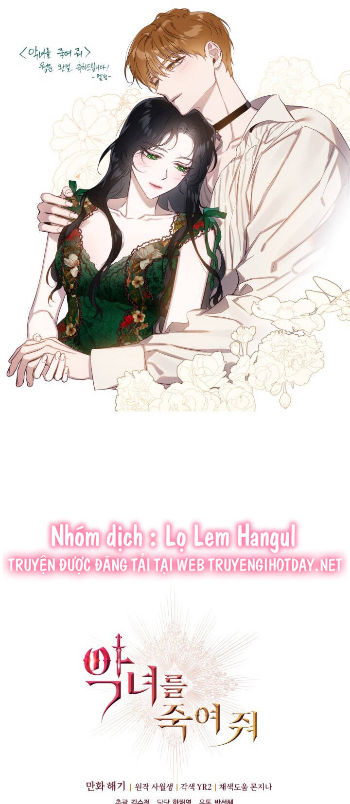 Giết Chết Ác Nữ Phản Diện: Chapter 102