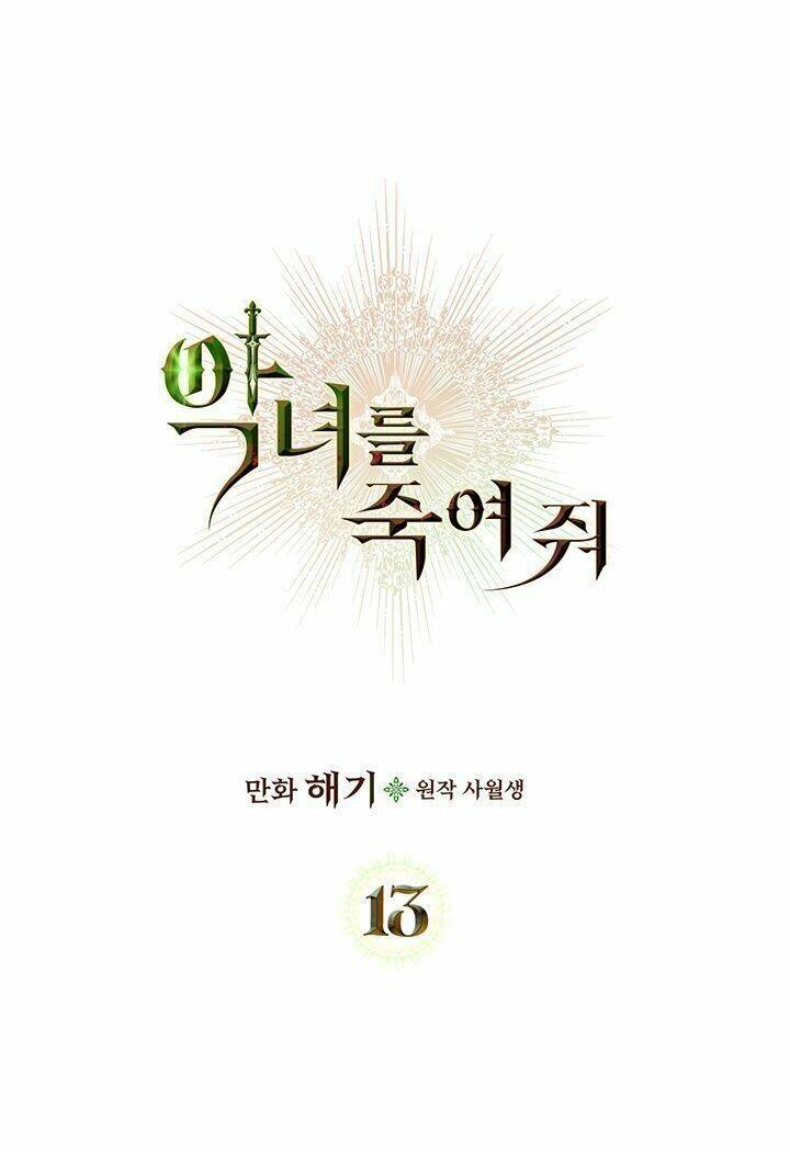 Giết Chết Ác Nữ Phản Diện: Chapter 13