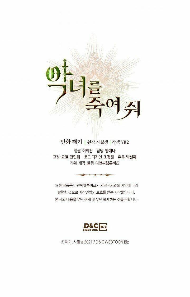 Giết Chết Ác Nữ Phản Diện: Chapter 17