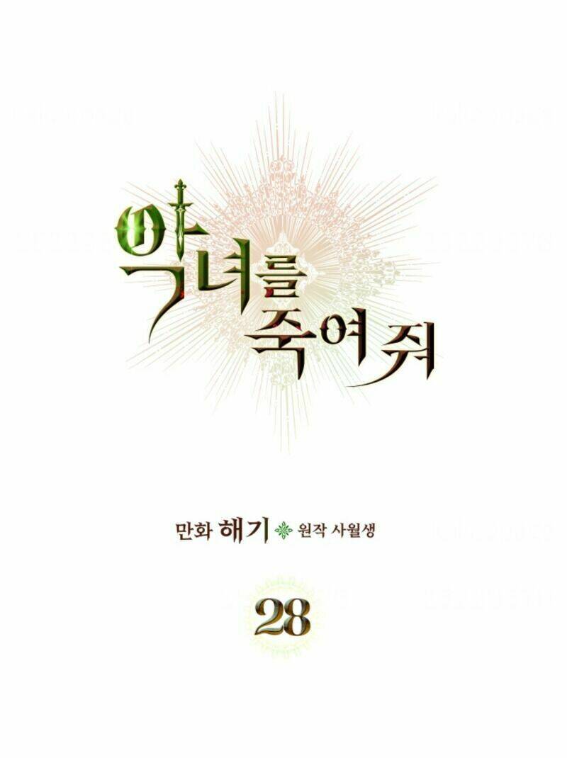 Giết Chết Ác Nữ Phản Diện: Chapter 28