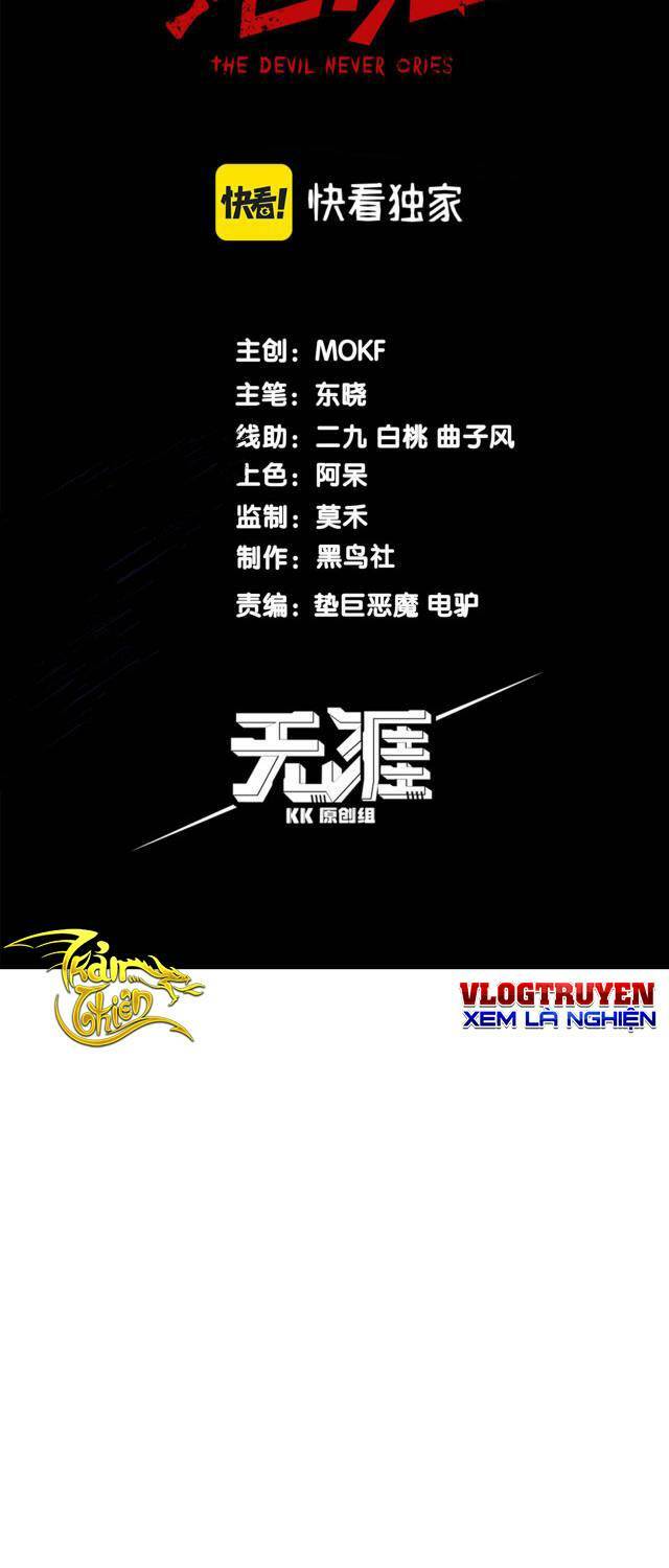 Quỷ Tiến Hóa: Chapter 1