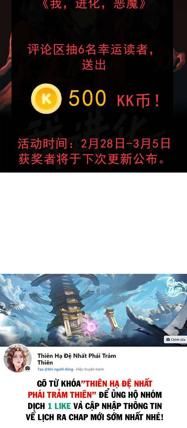 Quỷ Tiến Hóa: Chapter 1