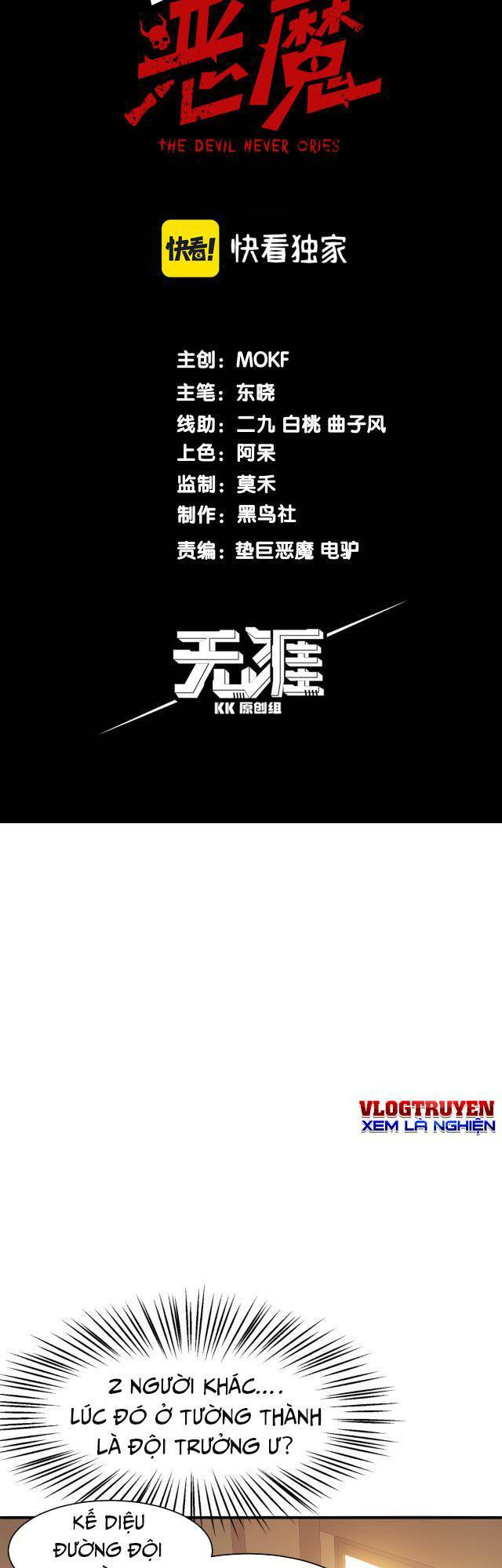 Quỷ Tiến Hóa: Chapter 10