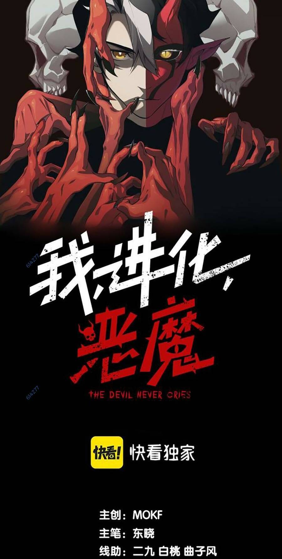 Quỷ Tiến Hóa: Chapter 11