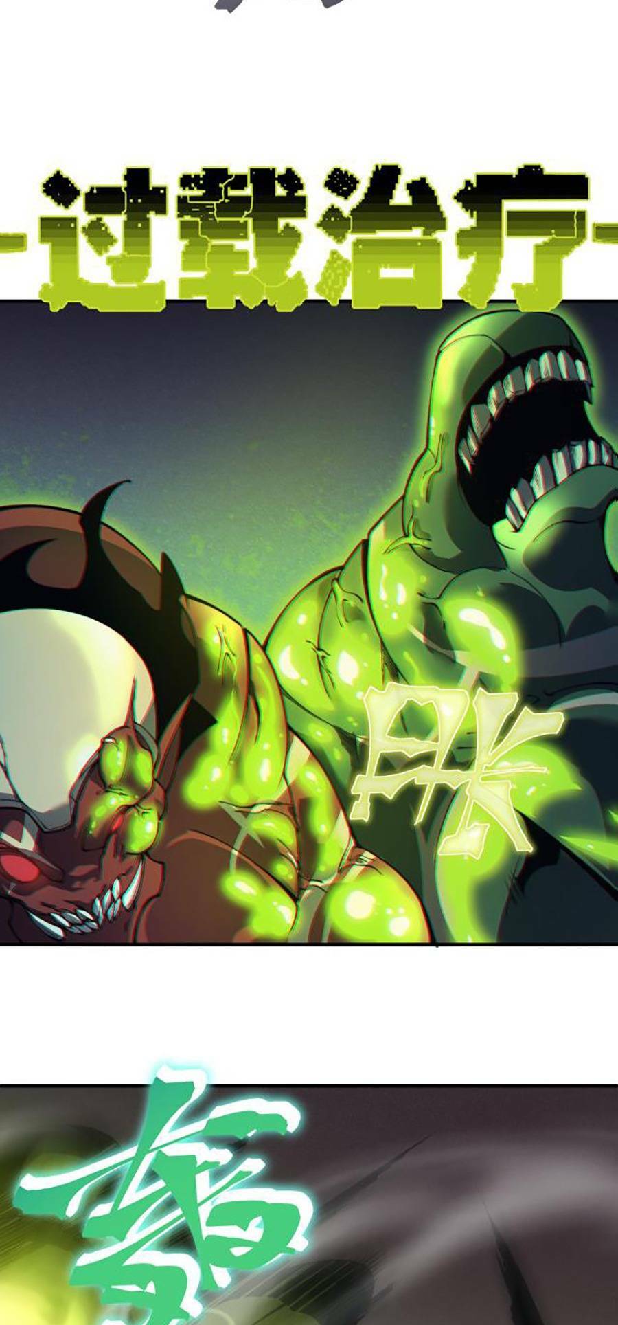 Quỷ Tiến Hóa: Chapter 11