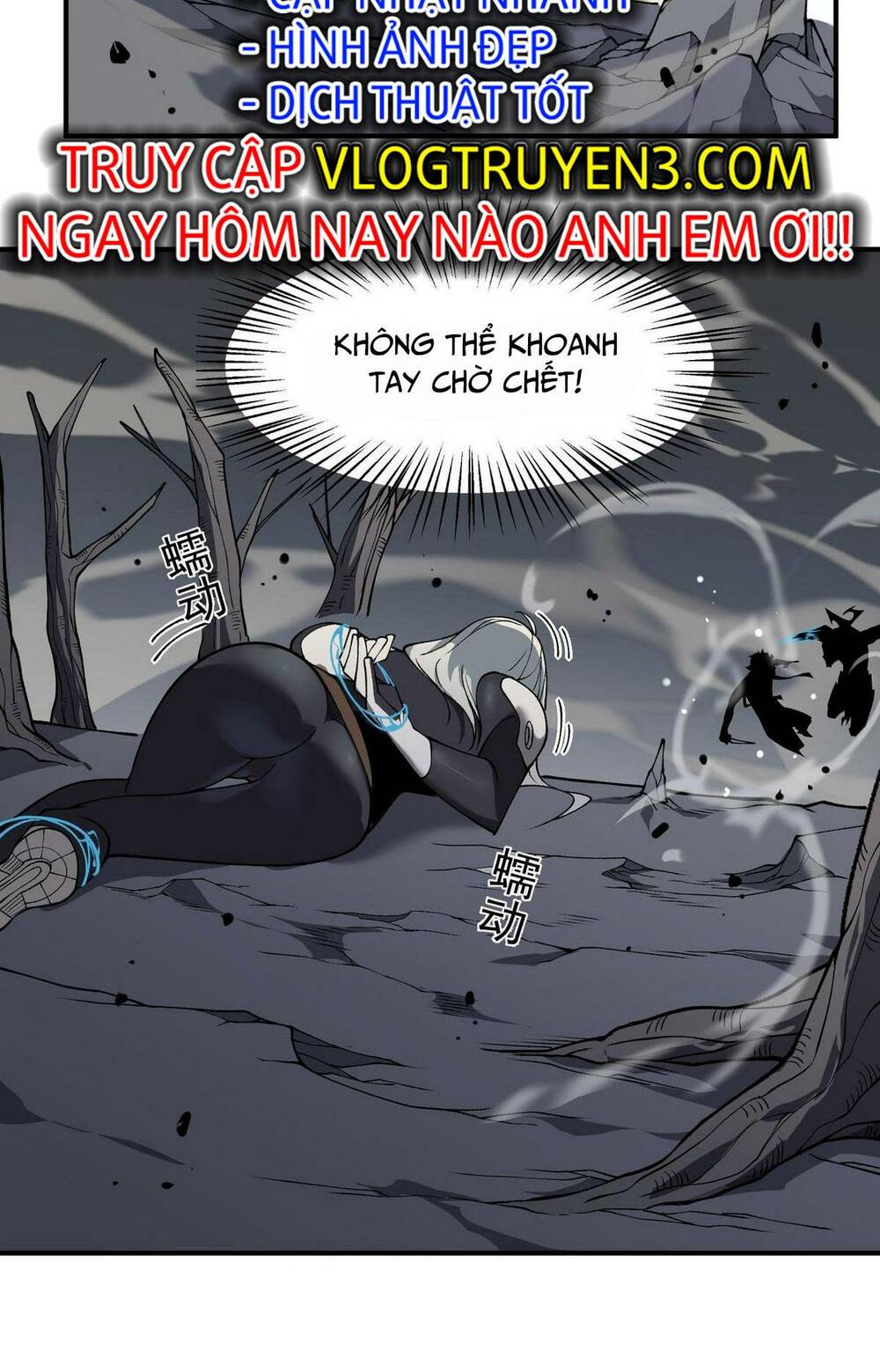 Quỷ Tiến Hóa: Chapter 15