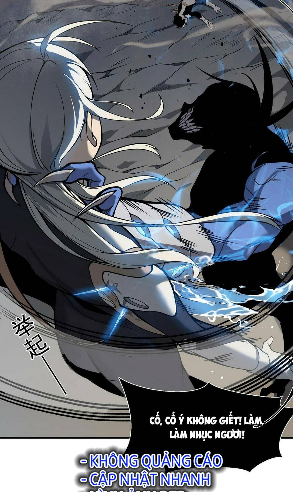 Quỷ Tiến Hóa: Chapter 15
