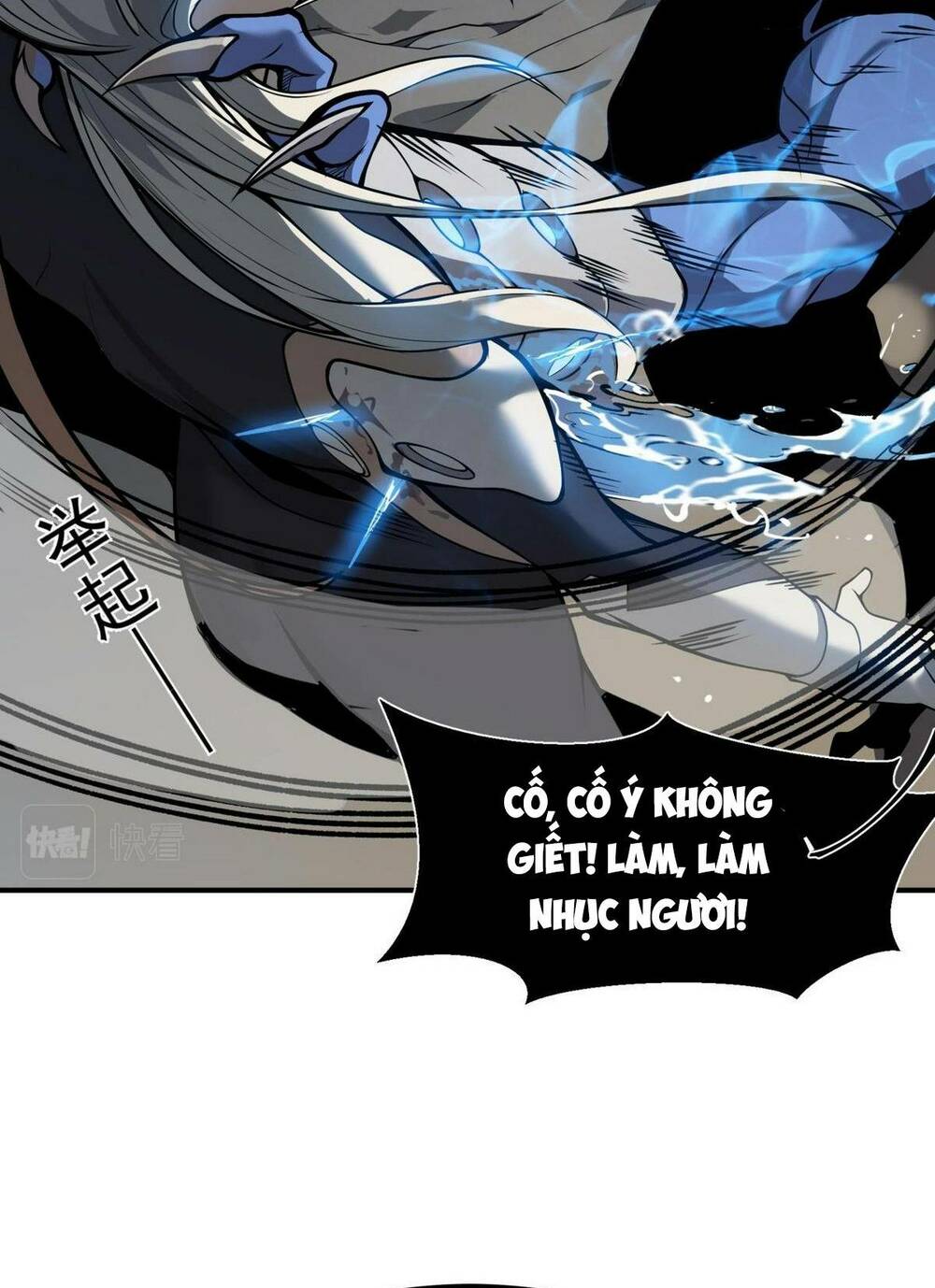 Quỷ Tiến Hóa: Chapter 16