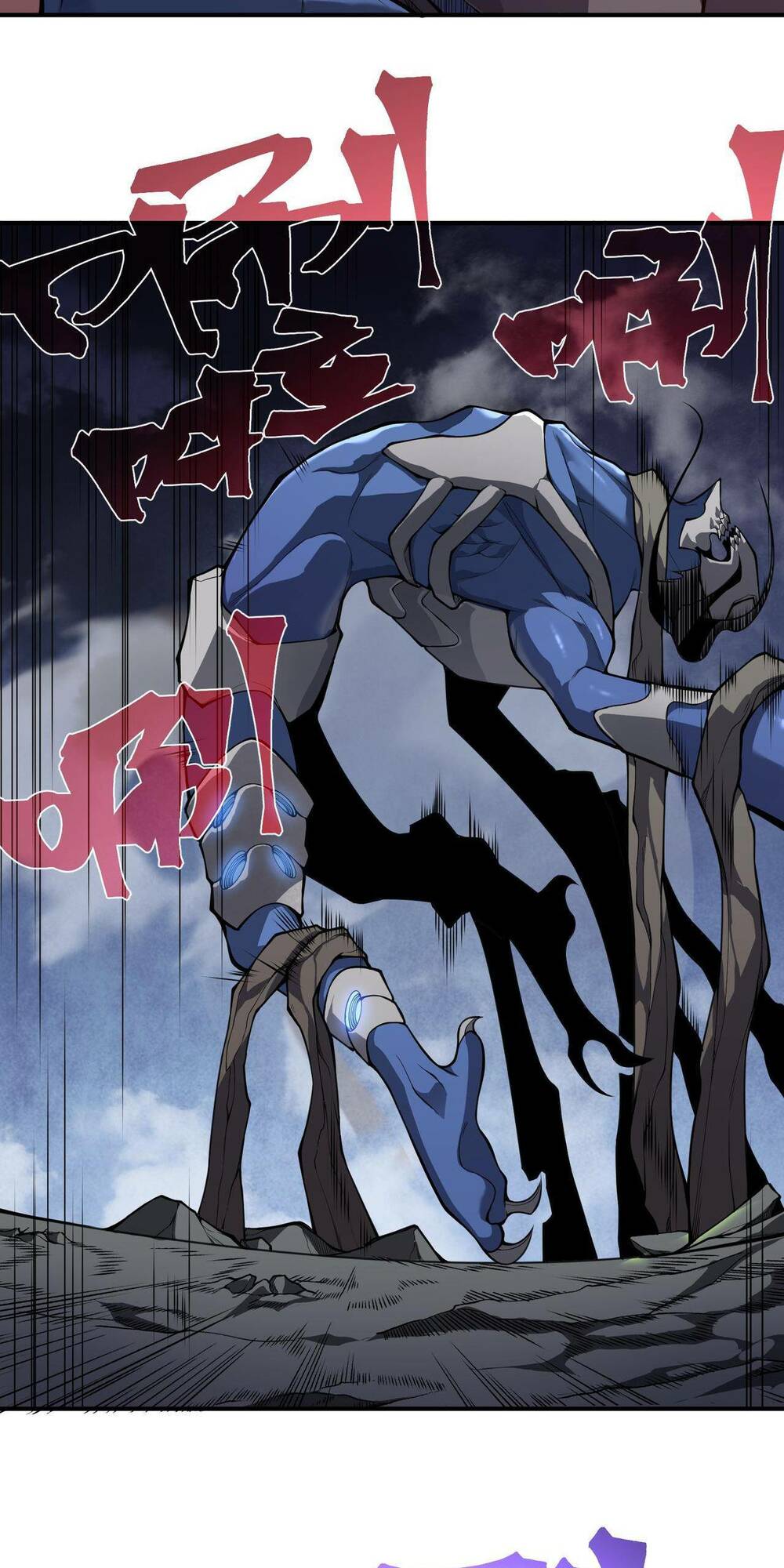 Quỷ Tiến Hóa: Chapter 17