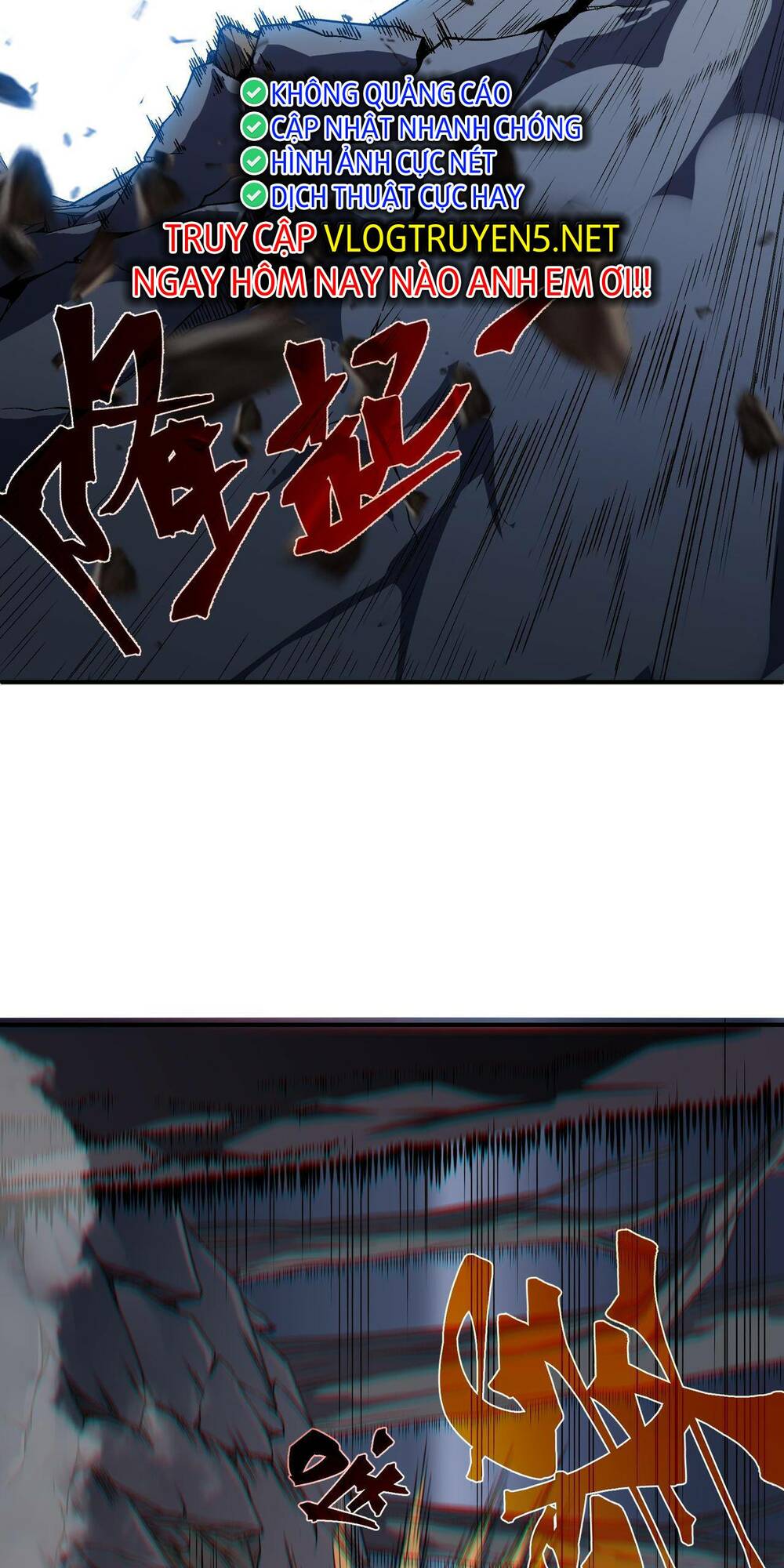 Quỷ Tiến Hóa: Chapter 17