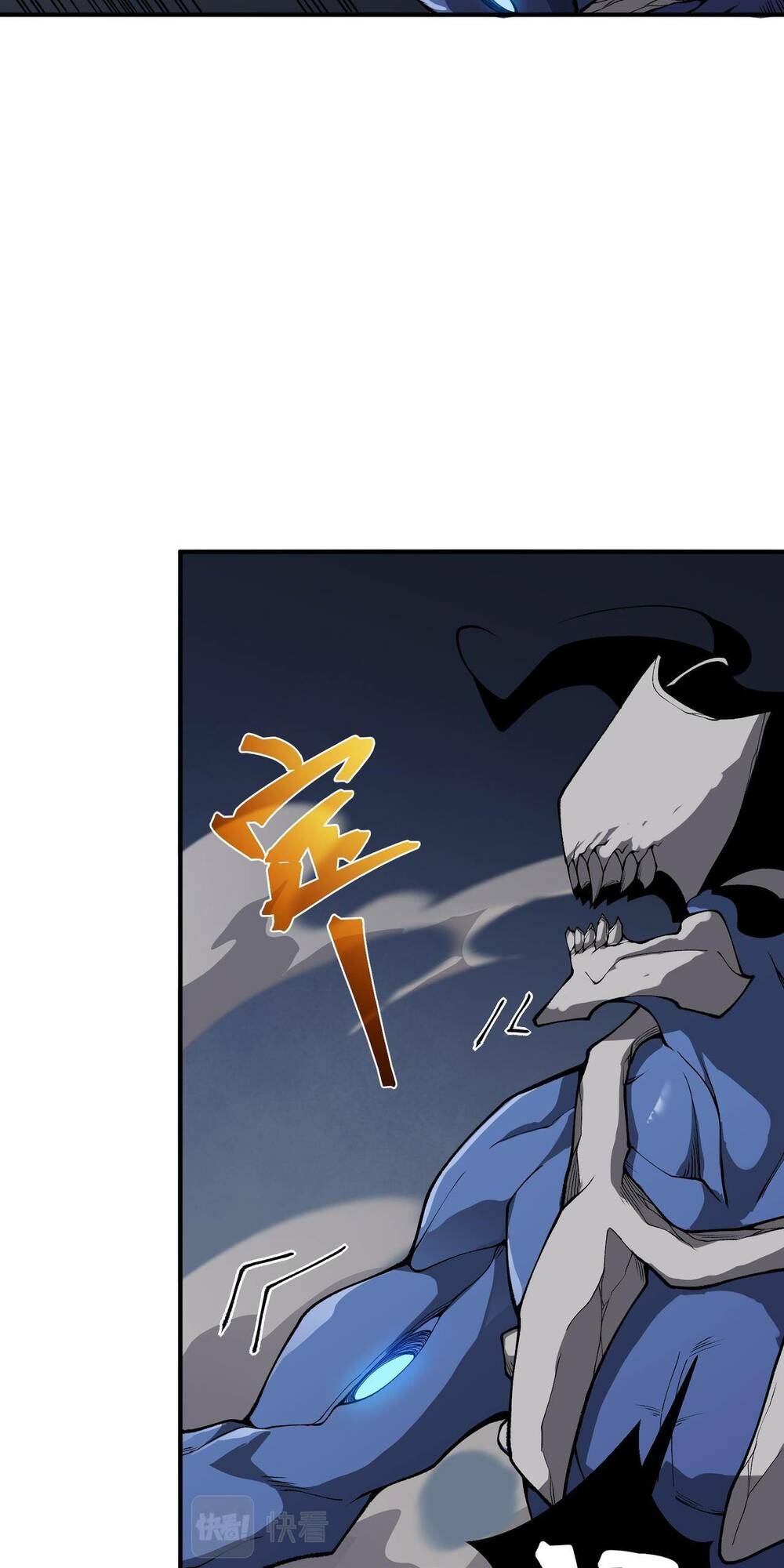Quỷ Tiến Hóa: Chapter 17