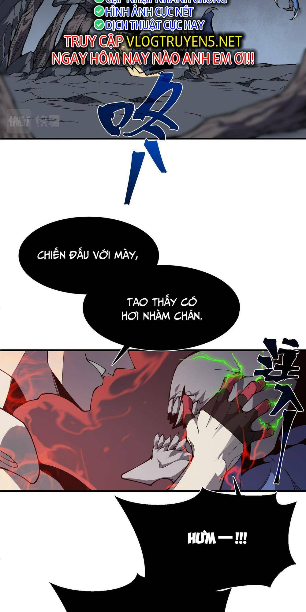 Quỷ Tiến Hóa: Chapter 17
