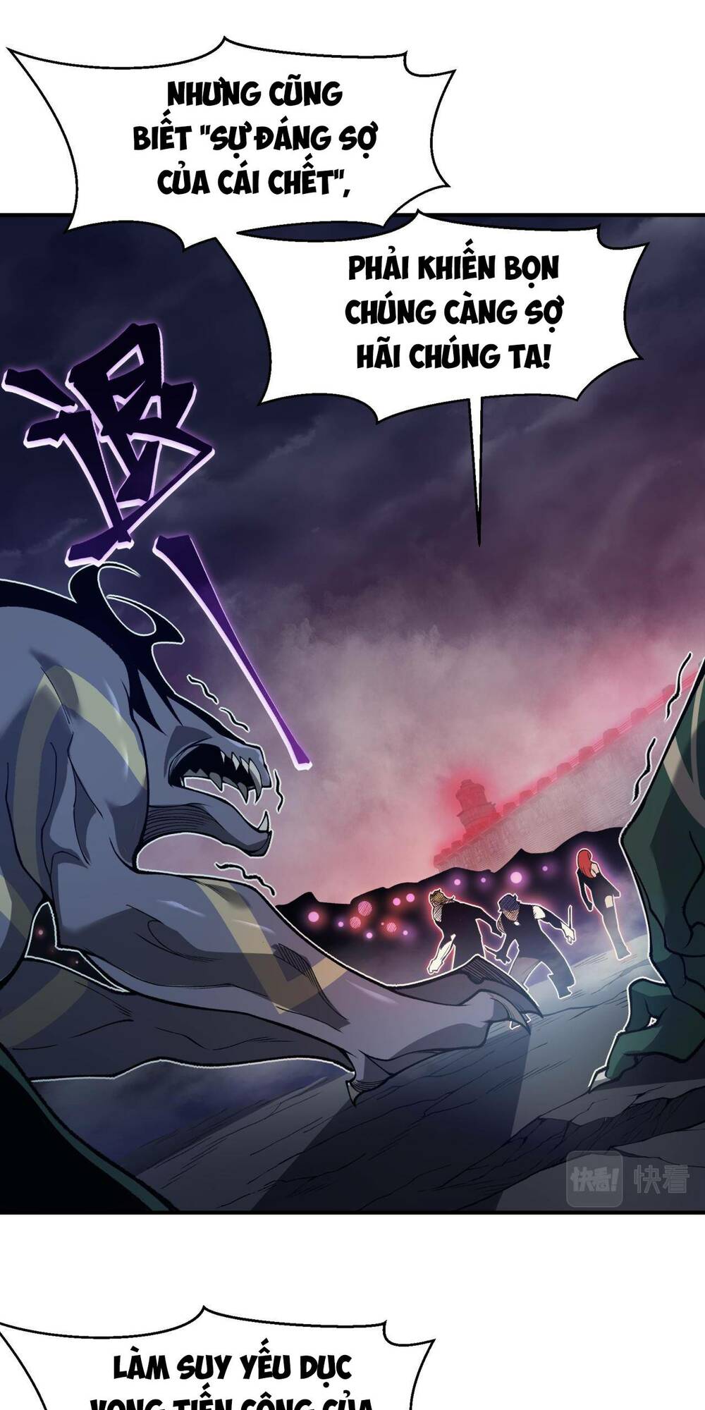 Quỷ Tiến Hóa: Chapter 18