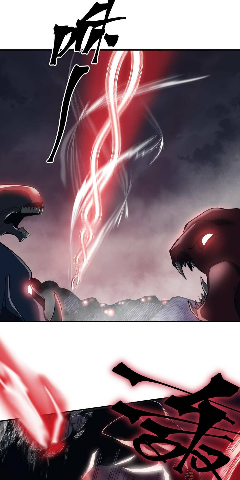 Quỷ Tiến Hóa: Chapter 18