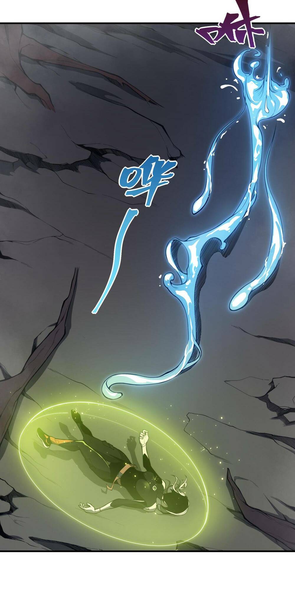 Quỷ Tiến Hóa: Chapter 18