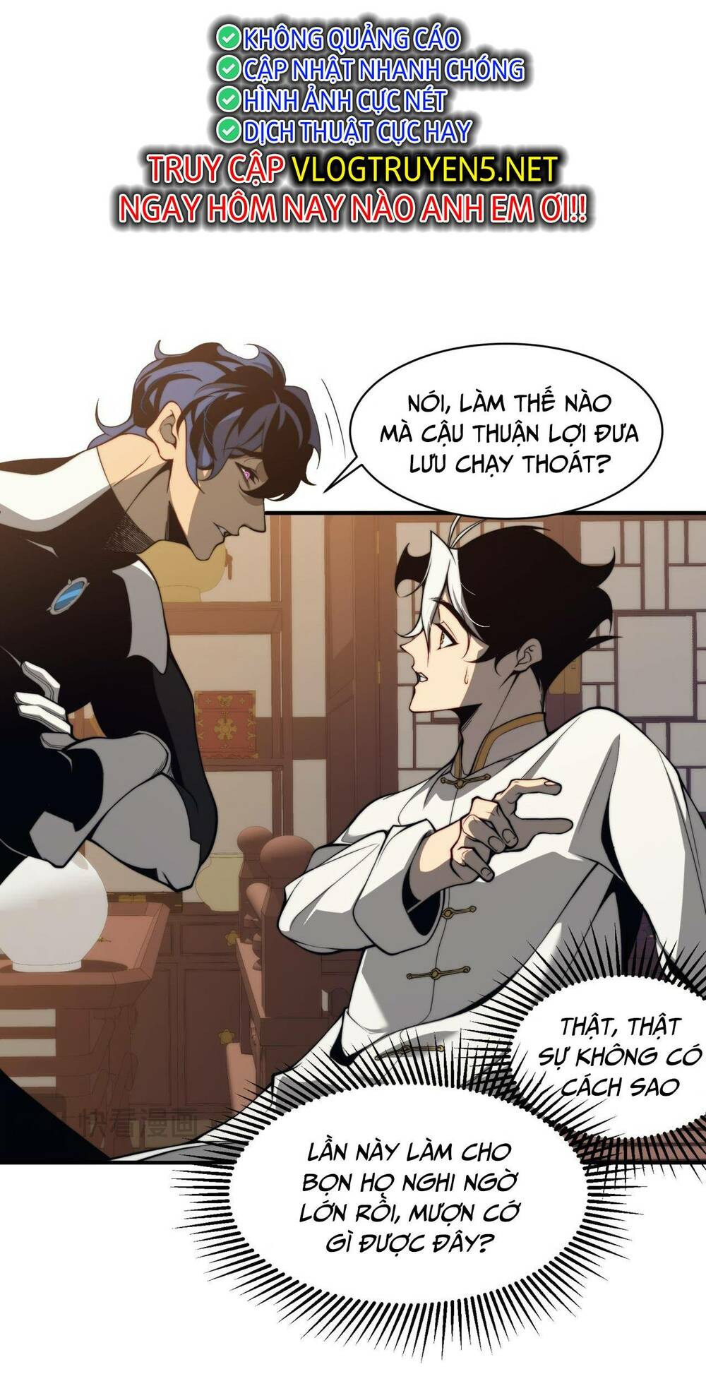 Quỷ Tiến Hóa: Chapter 20