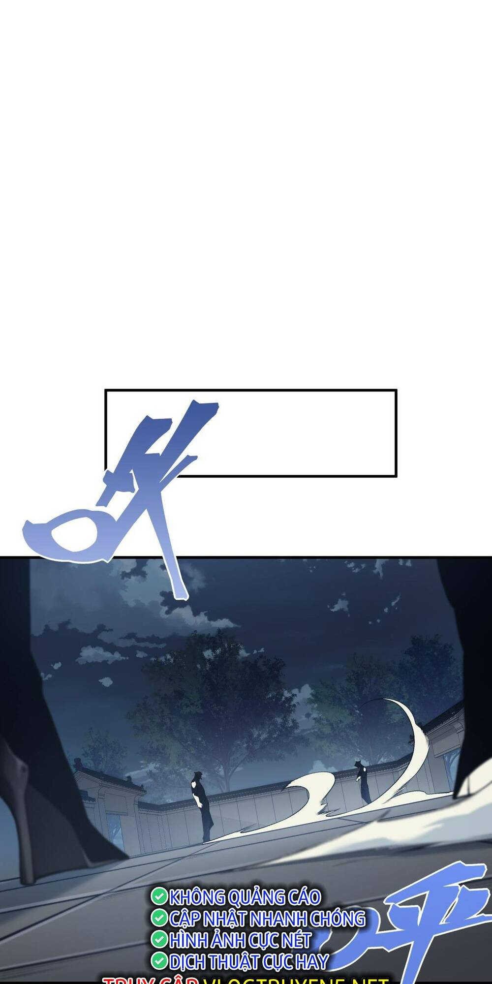 Quỷ Tiến Hóa: Chapter 20