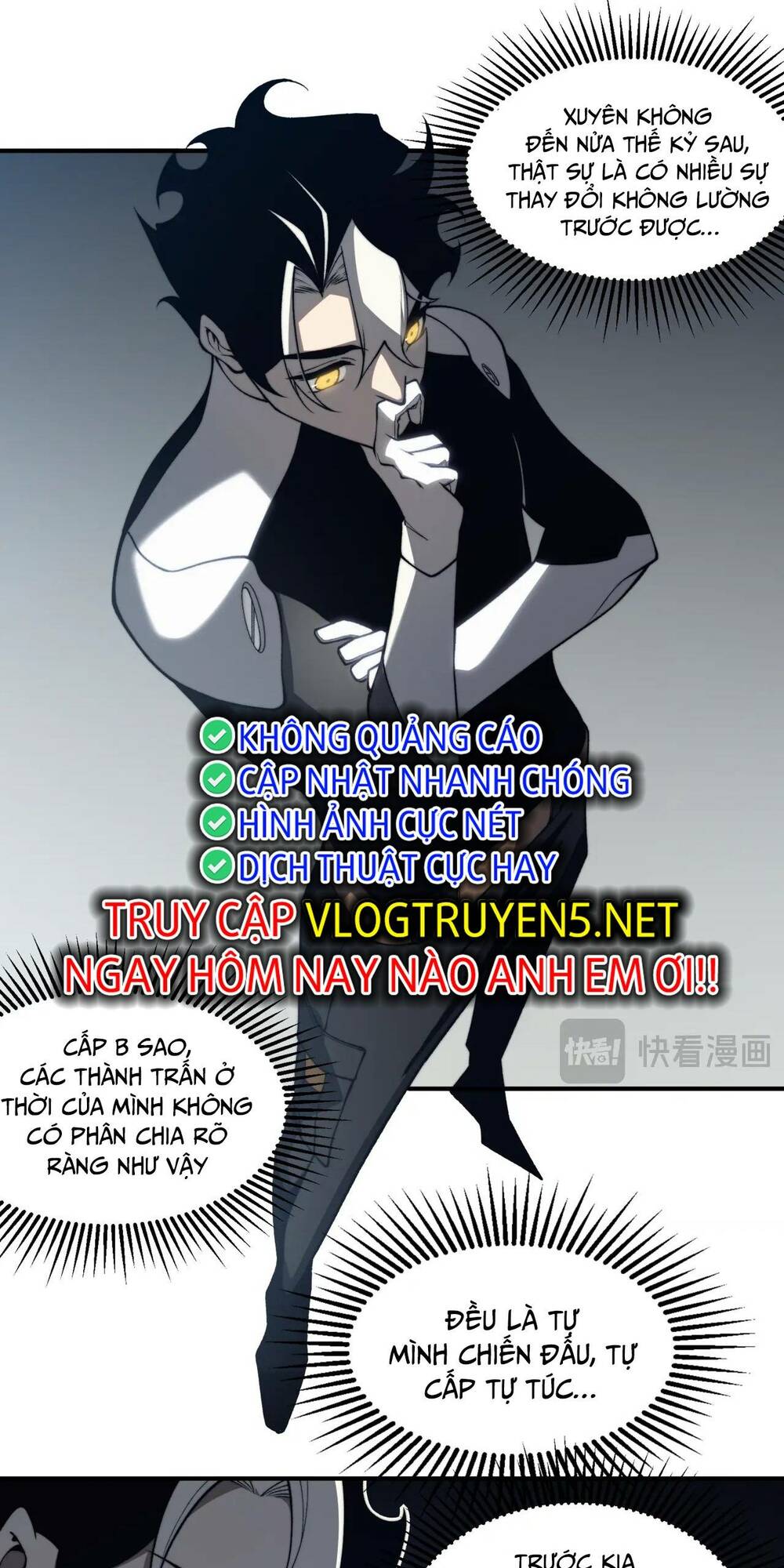 Quỷ Tiến Hóa: Chapter 24