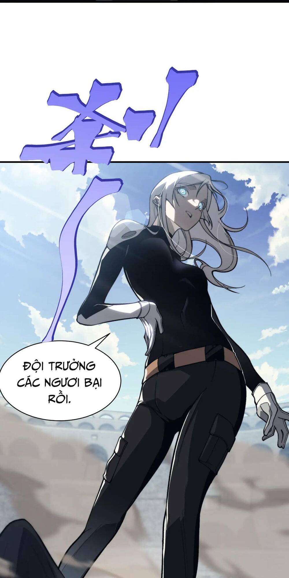 Quỷ Tiến Hóa: Chapter 25