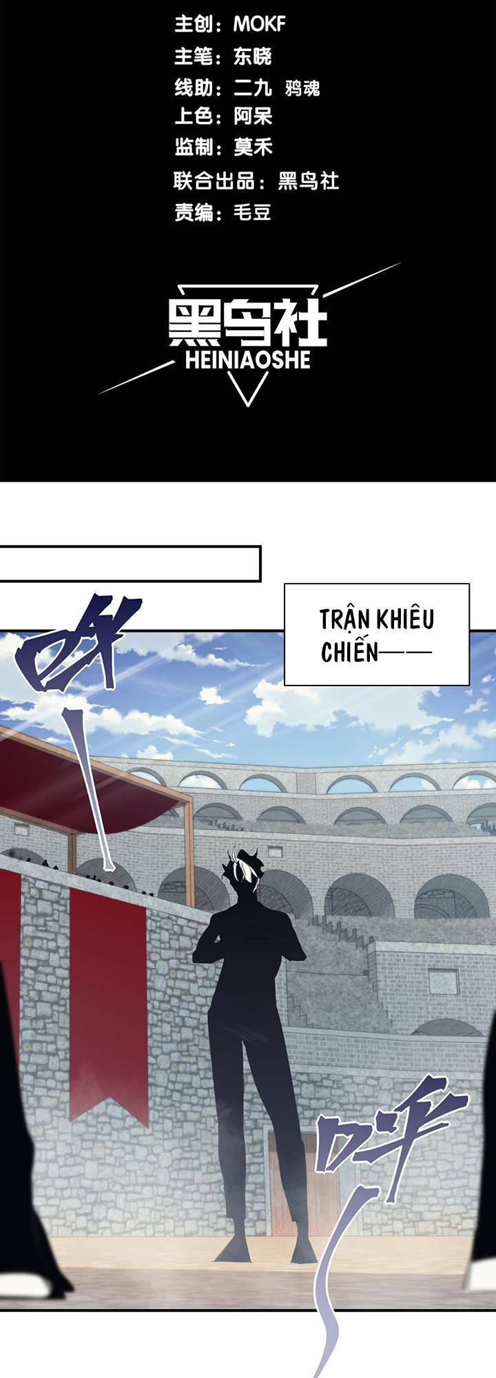 Quỷ Tiến Hóa: Chapter 26