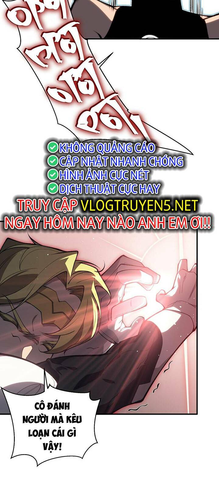 Quỷ Tiến Hóa: Chapter 26