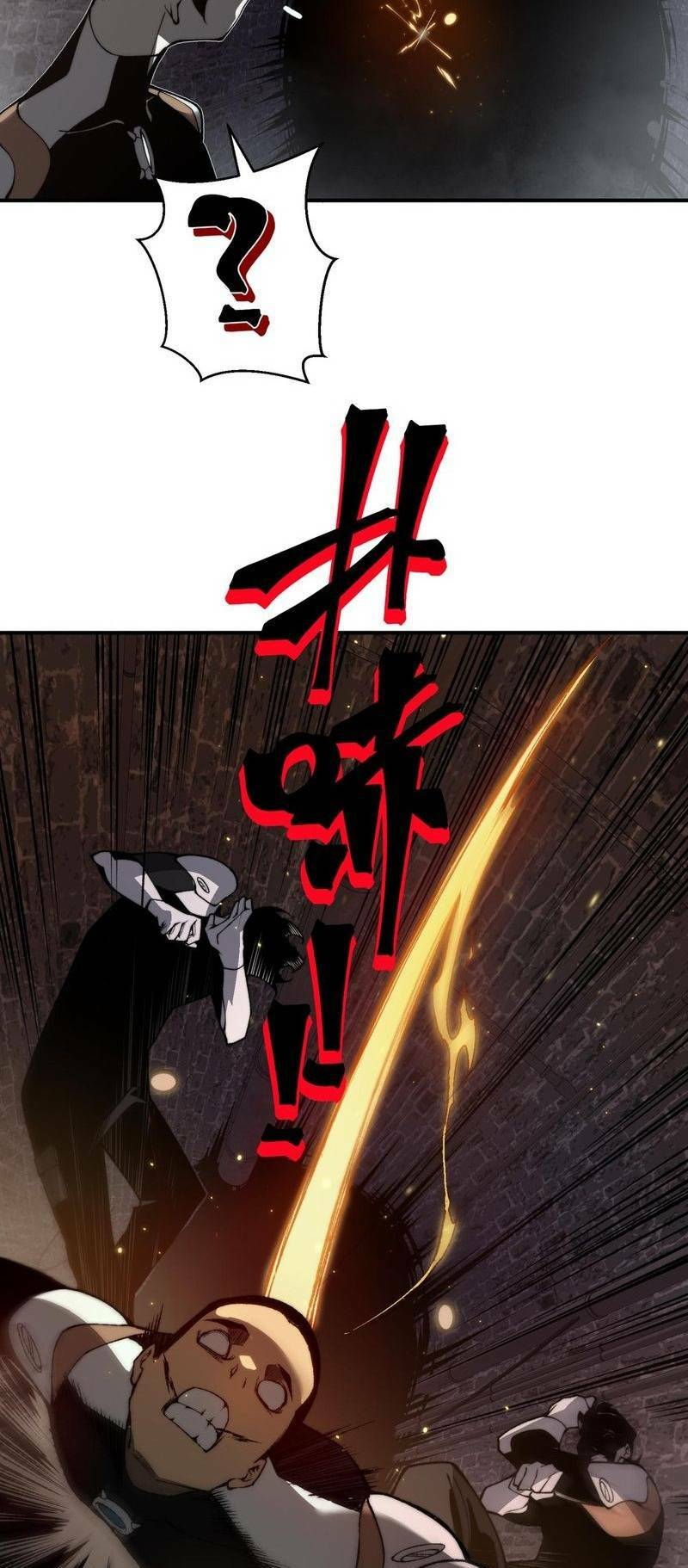 Quỷ Tiến Hóa: Chapter 27