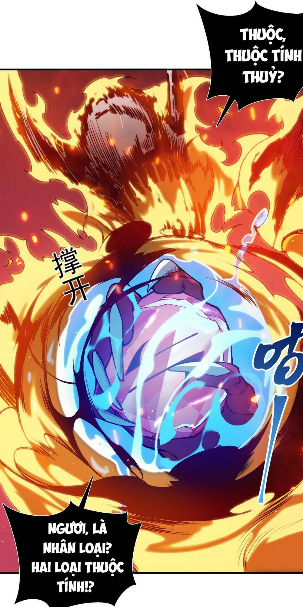 Quỷ Tiến Hóa: Chapter 28