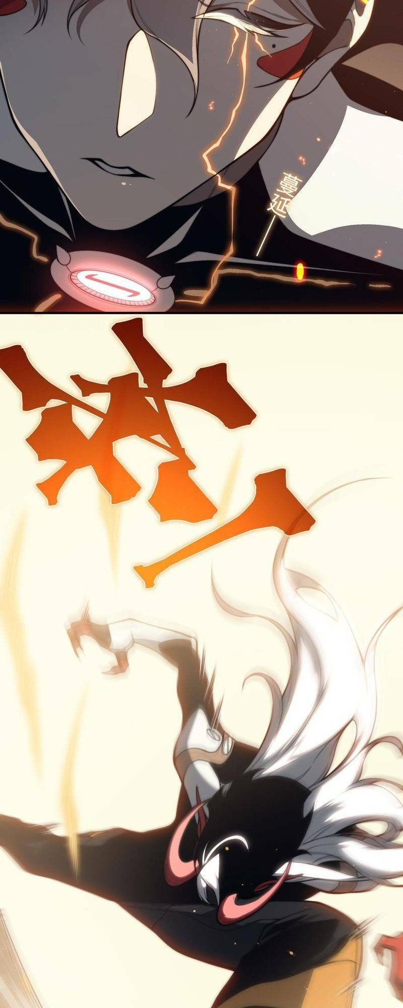 Quỷ Tiến Hóa: Chapter 29