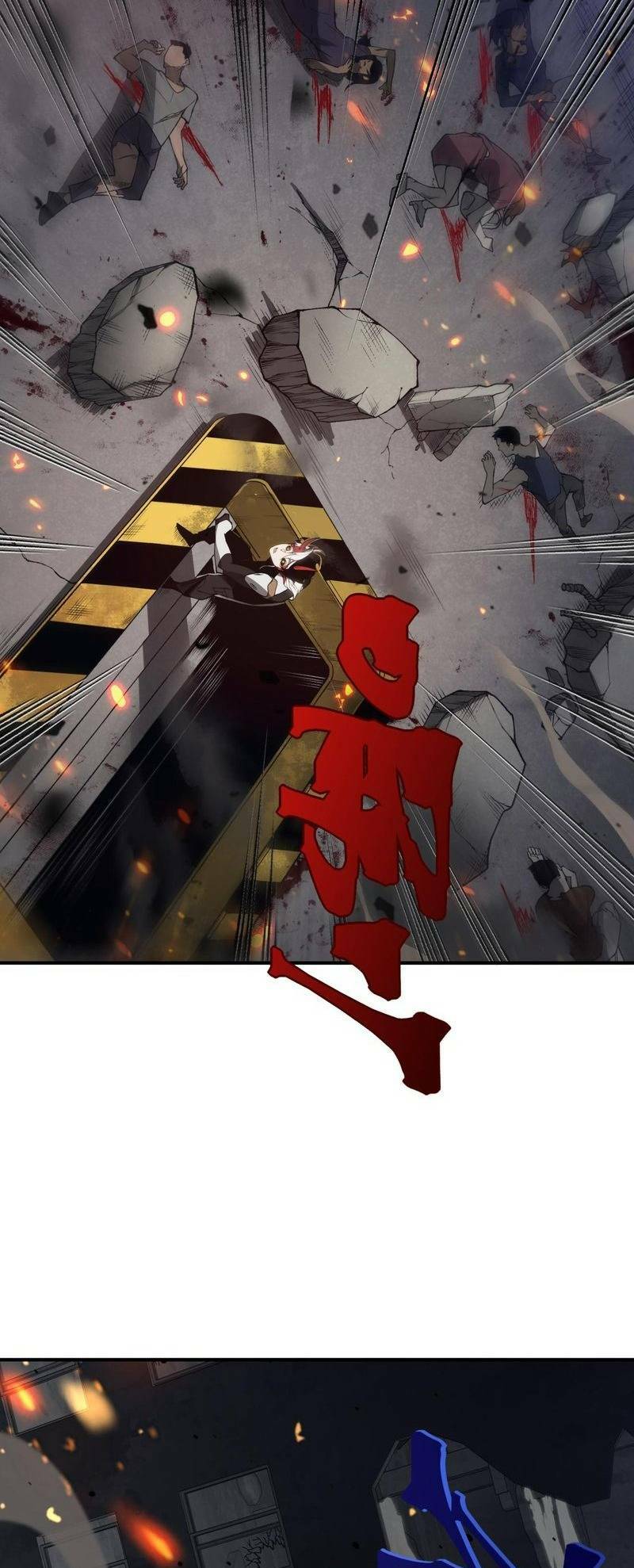 Quỷ Tiến Hóa: Chapter 29