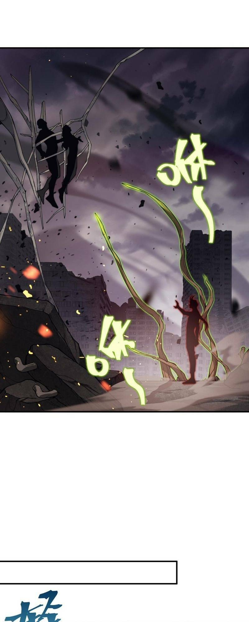 Quỷ Tiến Hóa: Chapter 29