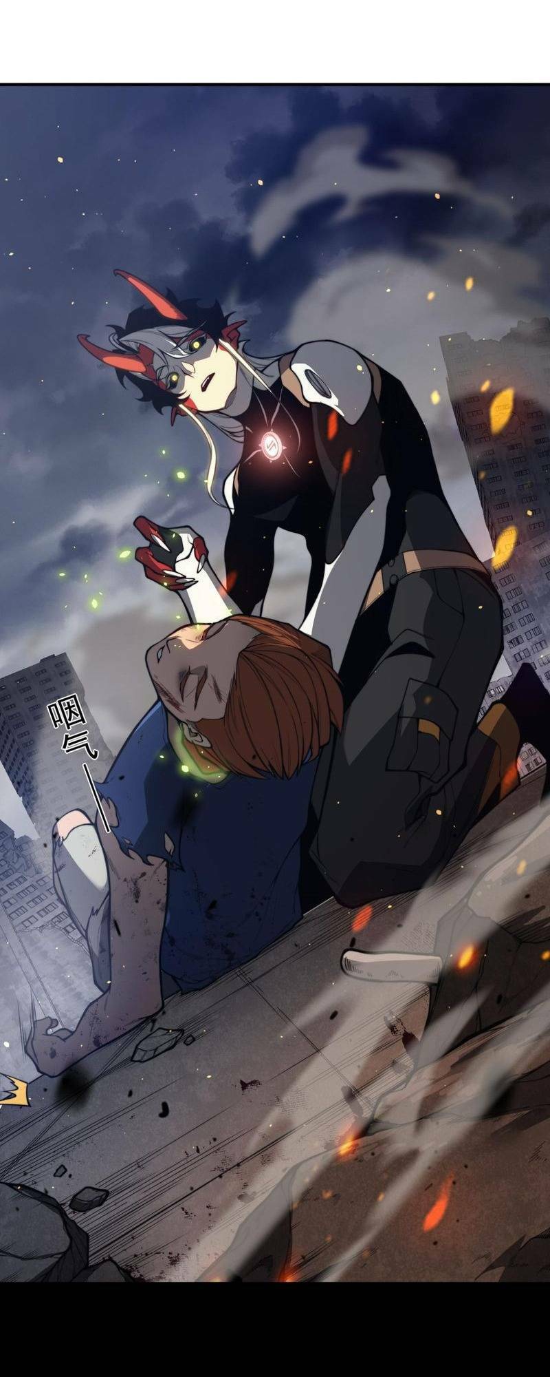 Quỷ Tiến Hóa: Chapter 29