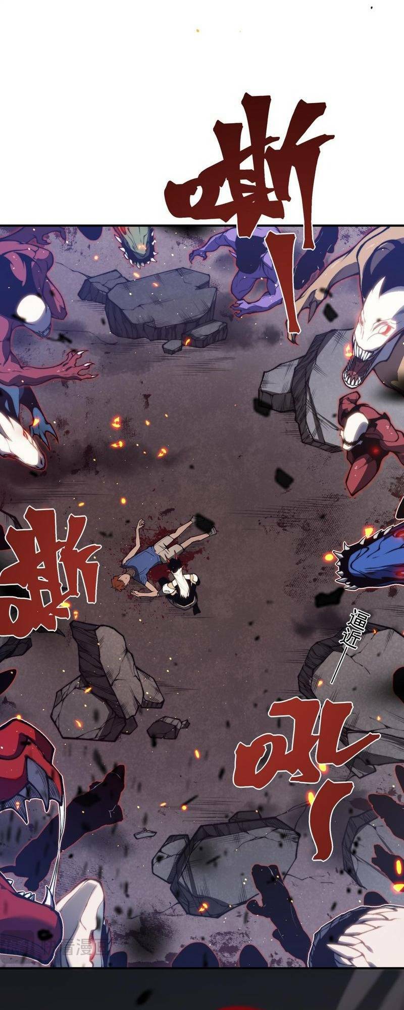 Quỷ Tiến Hóa: Chapter 29